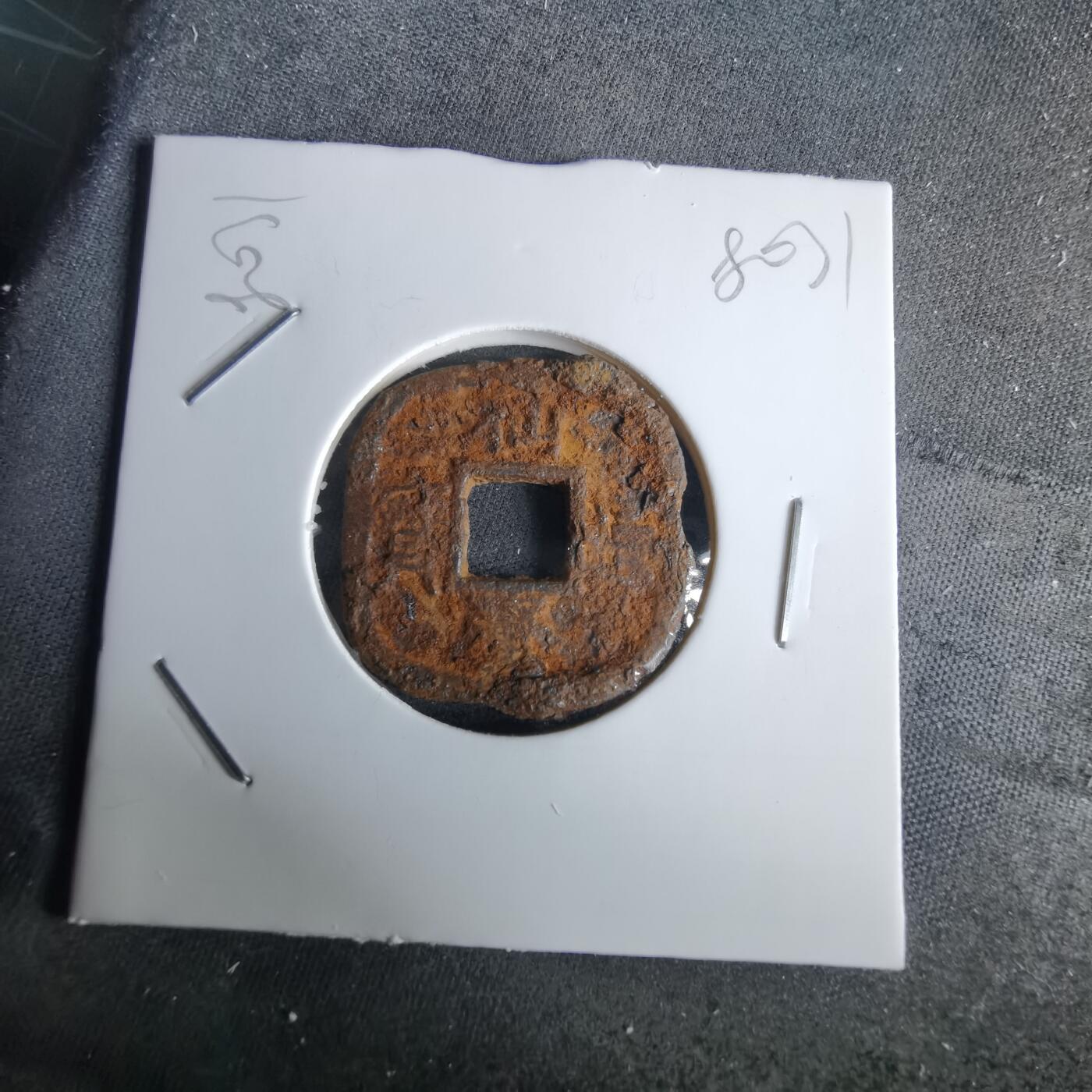 沼泽如烟--第980场