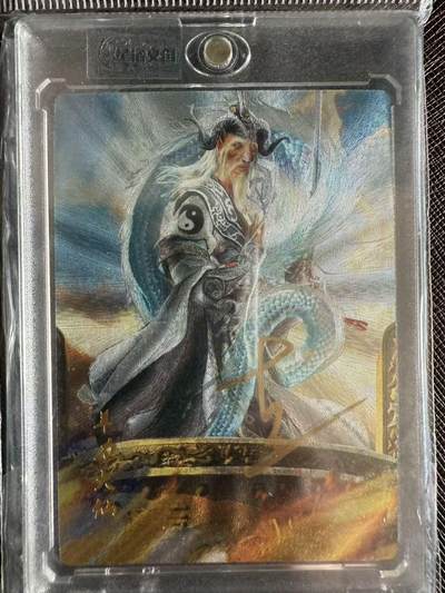 阳大大卡牌拍卖第97期（持续收拍品，周六晚上九点截拍，进群福利早知道） - 焱卡文化 神姬传  刷子 苏妲己168