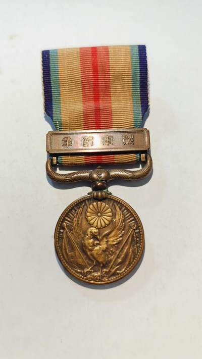 东亚勋章徽章主题拍卖7（80件） - 七七事变从军记章（勿忘国耻）