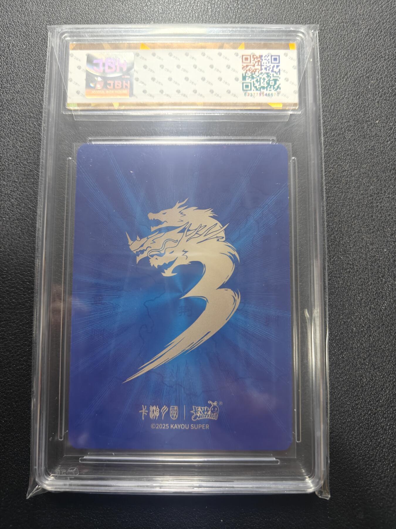 天玑星卡拍第166期《1.29周四截拍》持续收拍收评中 满赠卡需备注