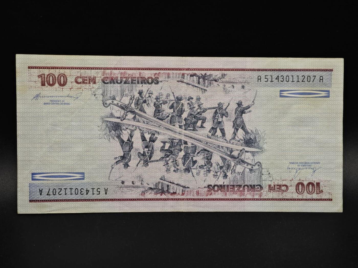 【淘币小摊】实时拍第八百五十六拍   无佣金福利纸币场   满百包邮可预留二周 每周一统一发货   巴西100克鲁塞罗纸币【有折】