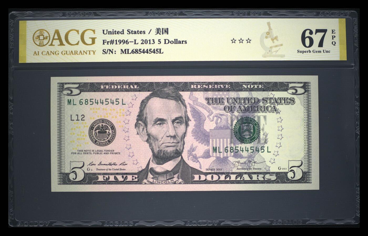 《艾美收藏》第230期-2.1周日外币年前精品场 美国2013年彩版5美元爱藏评级67E 林肯