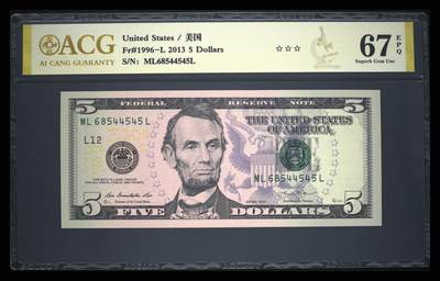 《艾美收藏》第230期-2.1周日外币年前精品场 - 美国2013年彩版5美元爱藏评级67E 林肯