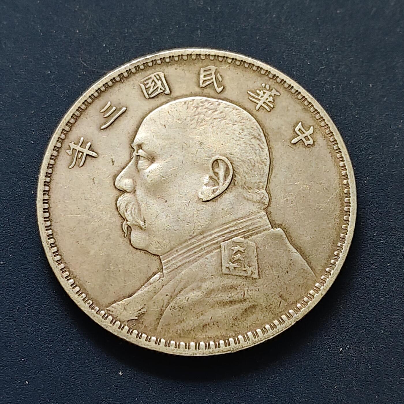 【全场包邮】纯粹捡漏拍498场-持续更新中