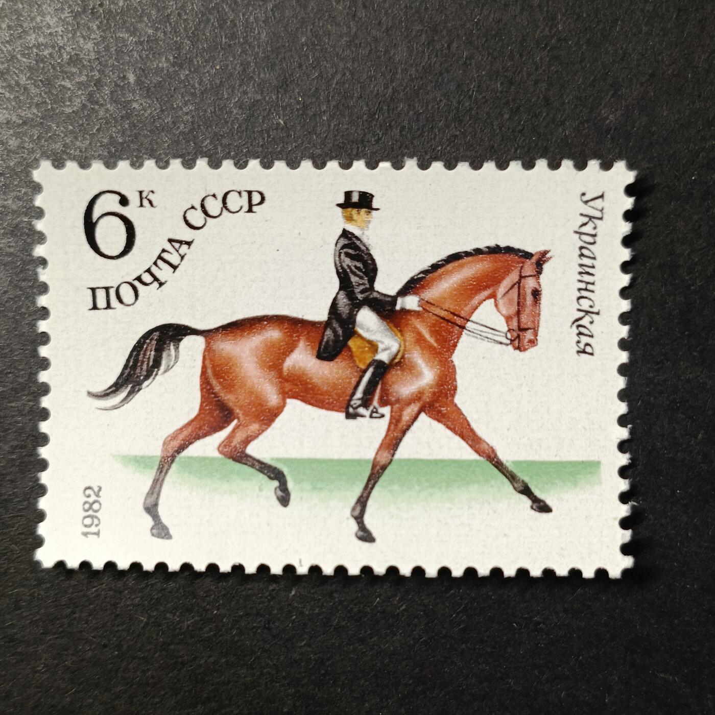 嘉禾收藏    【第453期】            无佣金、可寄存、满30元包邮 苏联邮票