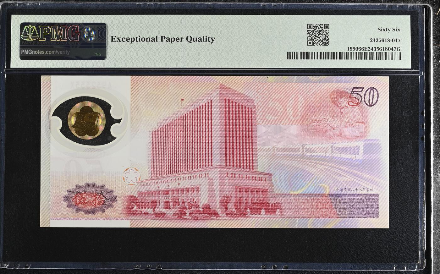 《艾美收藏》第230期-2.1周日外币年前精品场