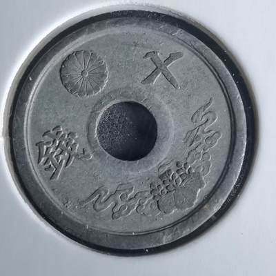 沼泽如烟--第980场 - 昭和十九年十钱