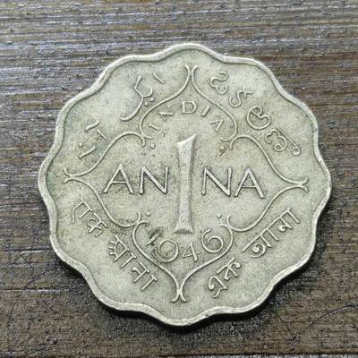 【铜匠收藏】★第142★散币专场 不寄存，30包邮。不满30元，支付5元运费。《接受代拍 代送NGC评级》 - 36【无寄存】英属印度 1946年 1安那 镍币