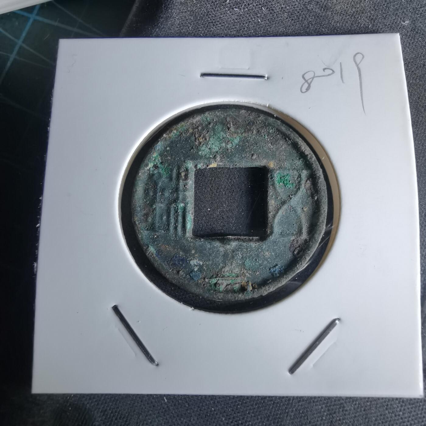 沼泽如烟--第980场