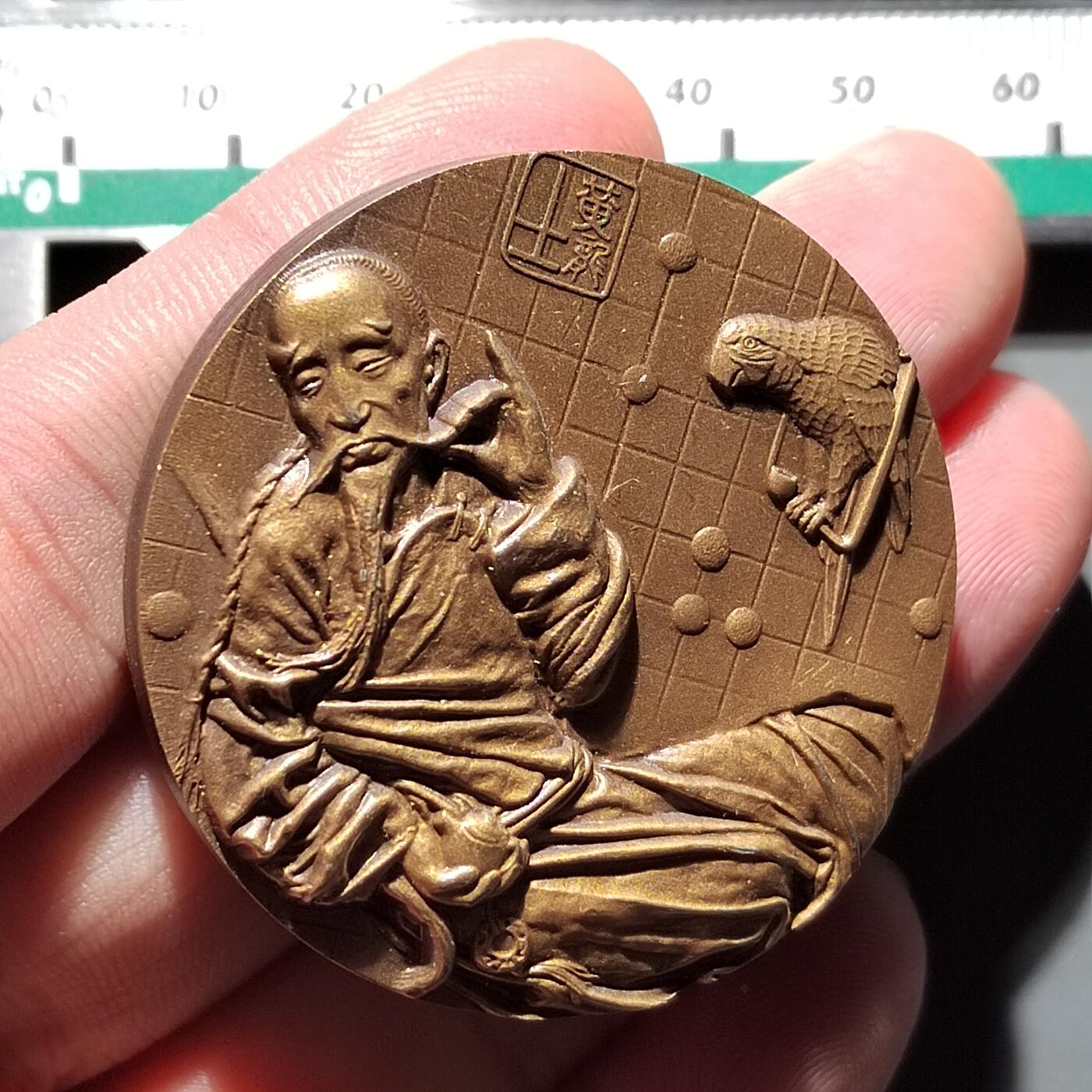 PCAI钱币  30-742  杂項专场