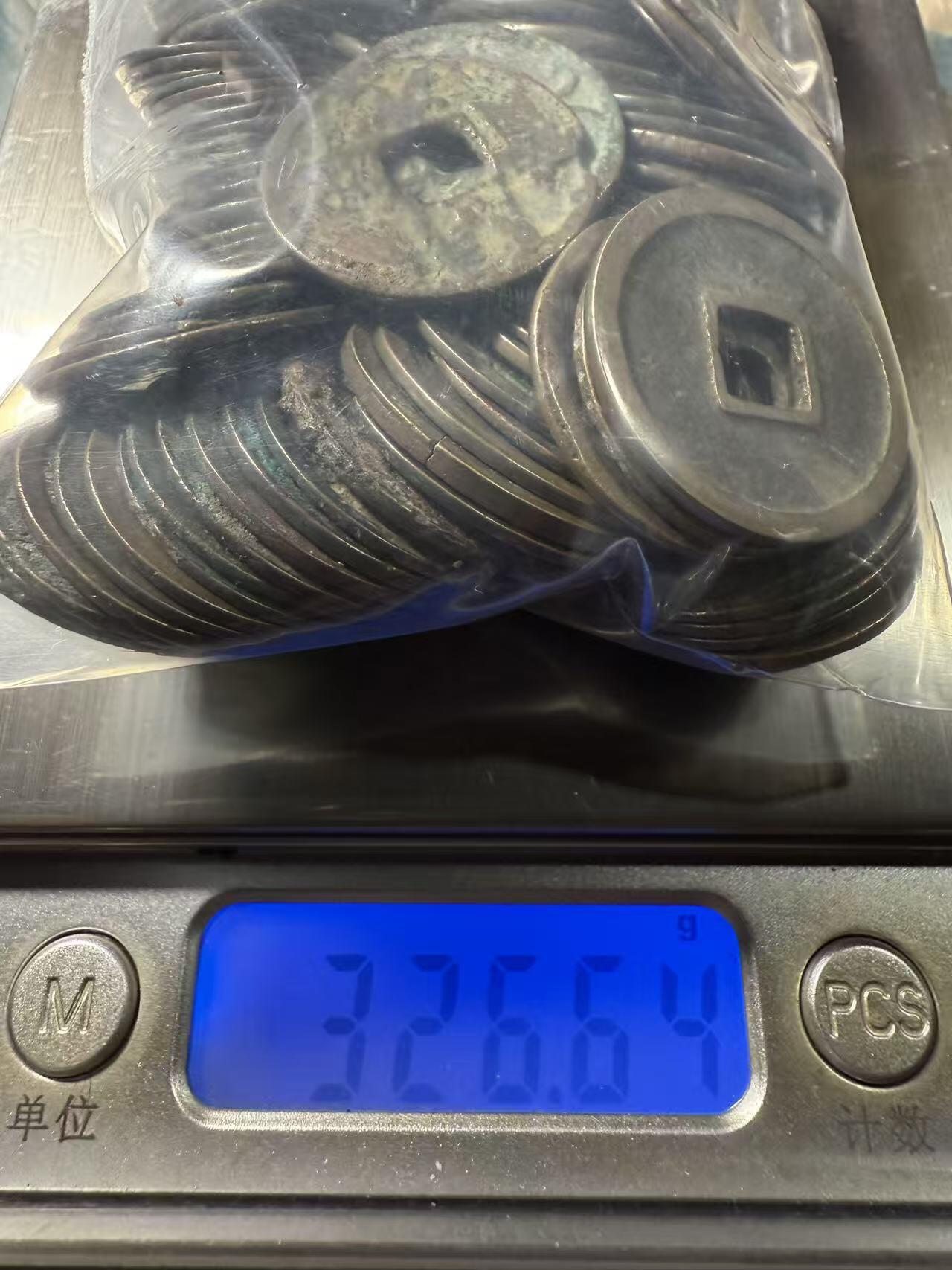 七河·世界币章小拍（总第37期）（周二结标） 开元通宝一组 “渡来钱”日本回流，重300多克；百枚左右 