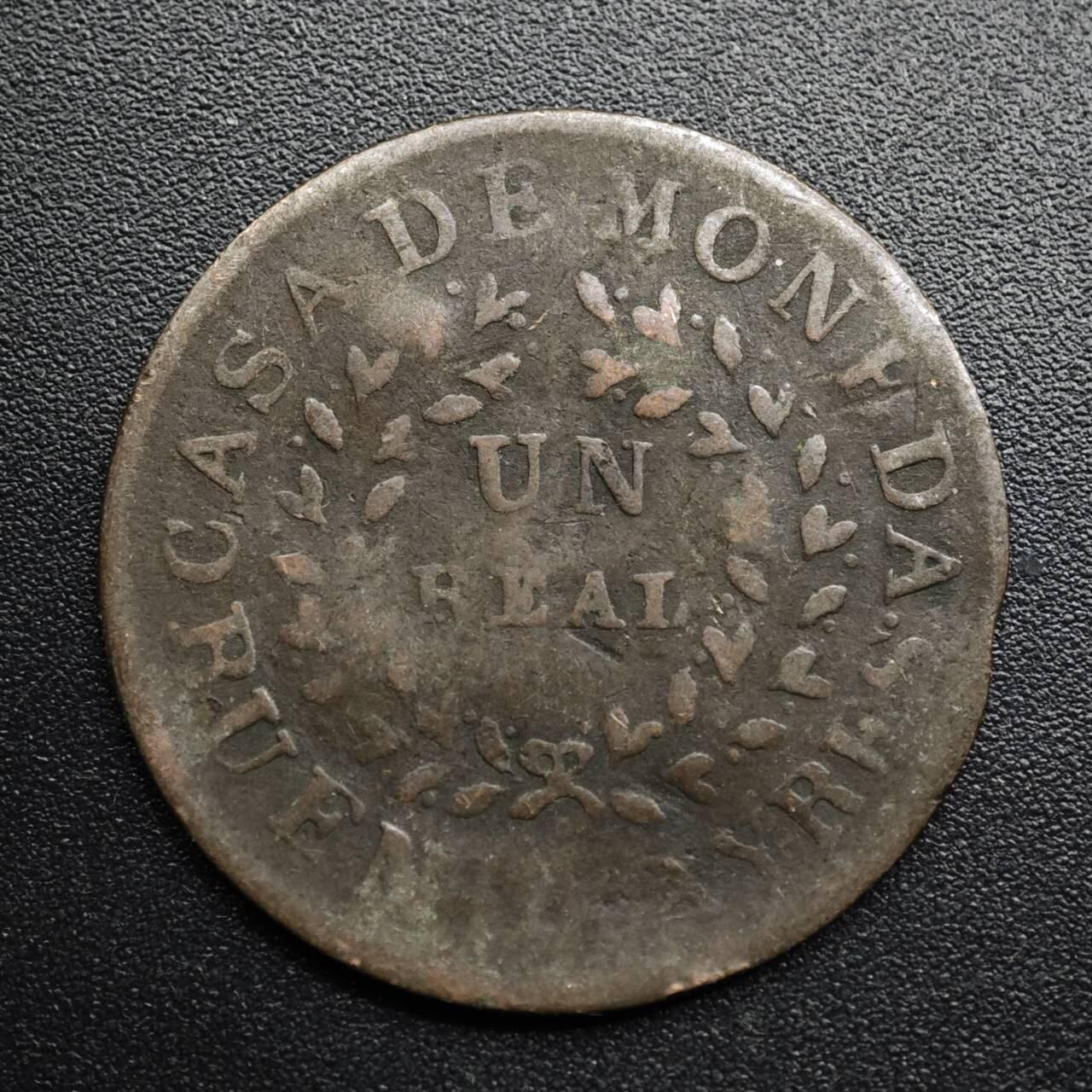 【淘币小摊】限时拍第八百五十七拍  老铜币场  满百包邮可预留两周  周一统一发货  阿根廷布宜诺斯艾利斯1840年1R铜币