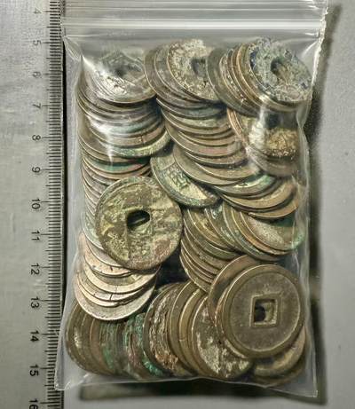 七河·世界币章小拍（总第37期）（周二结标） - 开元通宝一组 “渡来钱”日本回流，重300多克；百枚左右 