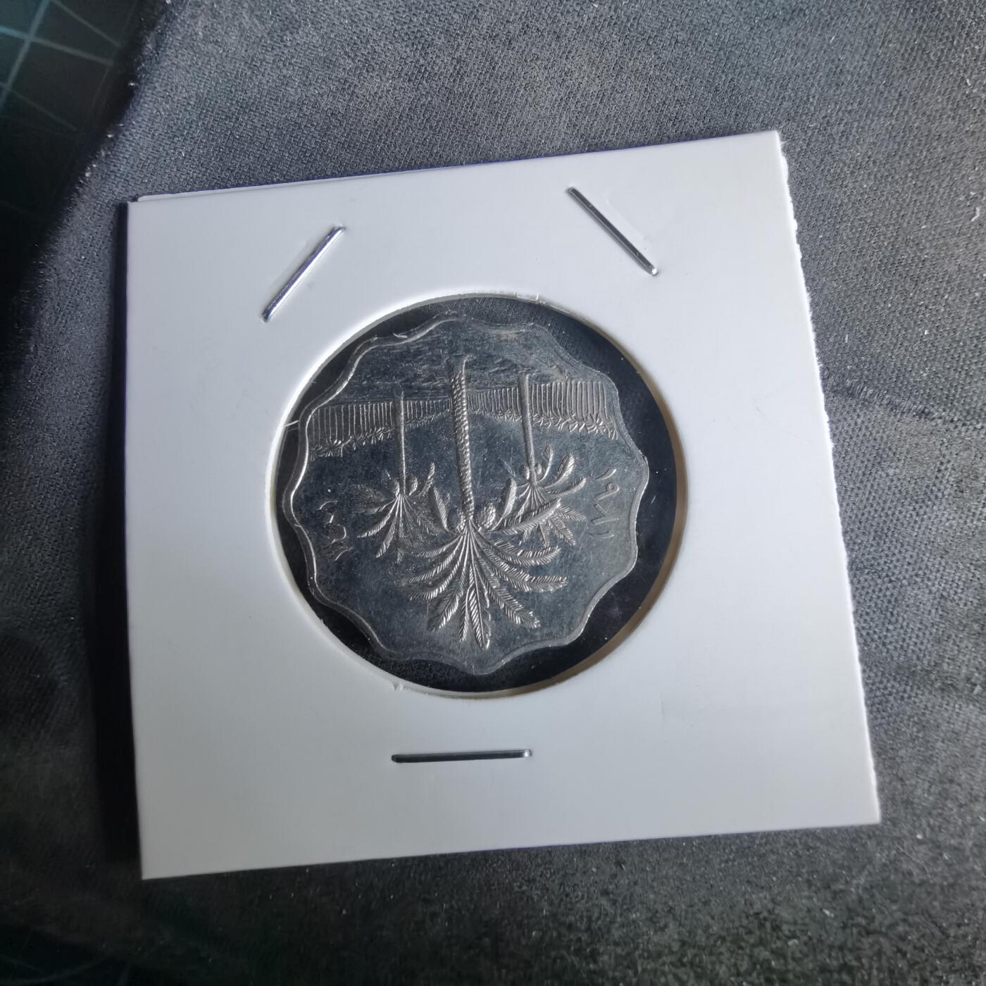 沼泽如烟--第980场 伊拉克