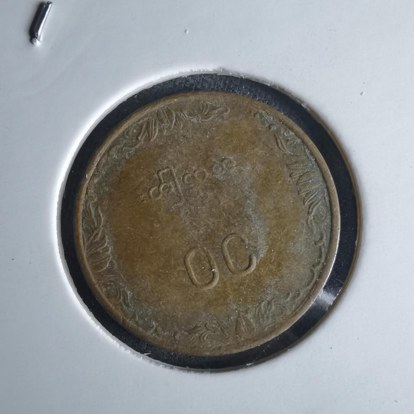 沼泽如烟--第980场