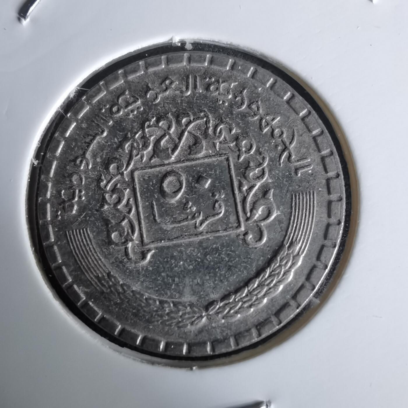 沼泽如烟--第980场 利比亚