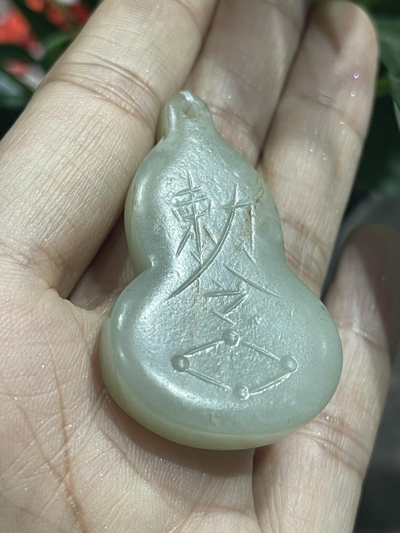 喵了个咪的第二期玉器杂项拍卖