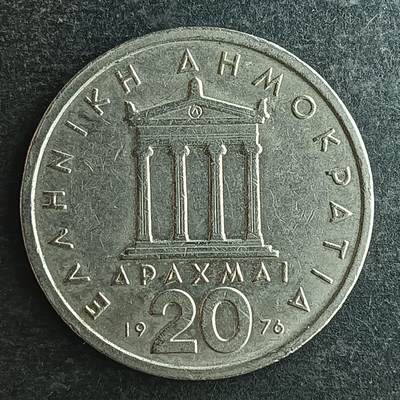 逸泉钱币2026第十四场世界各国散币纪念币A1214-1613 - 1518 希腊20德拉克马