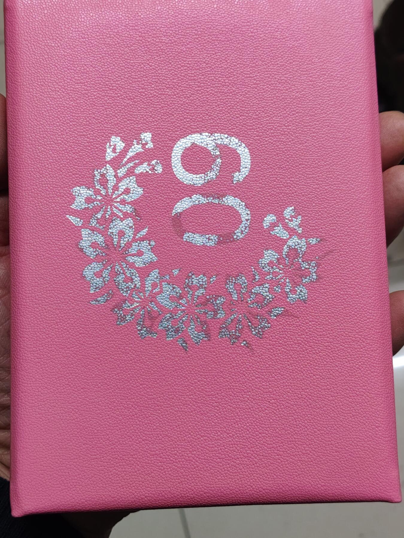 日本精制币普制币