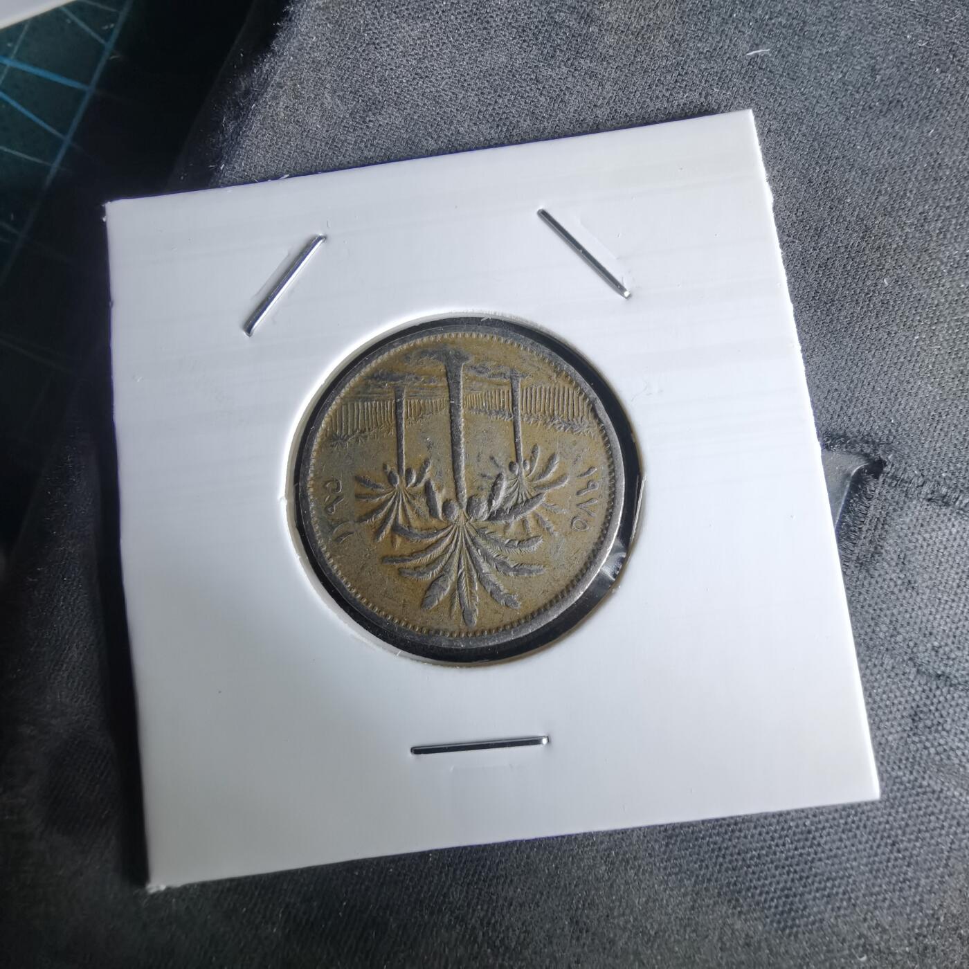 沼泽如烟--第980场 伊拉克