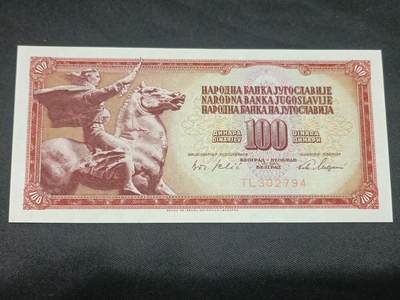 【游宝拍卖】乙巳蛇年第115期 蛇年收官场 - 南斯拉夫-100第纳尔【1968年 全新UNC】