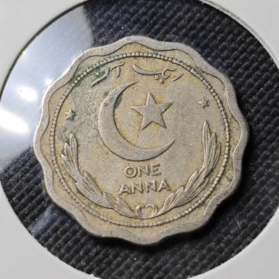 KK钱币收藏小铺  第390期  2月预留时间 周末发货 -  巴基斯坦