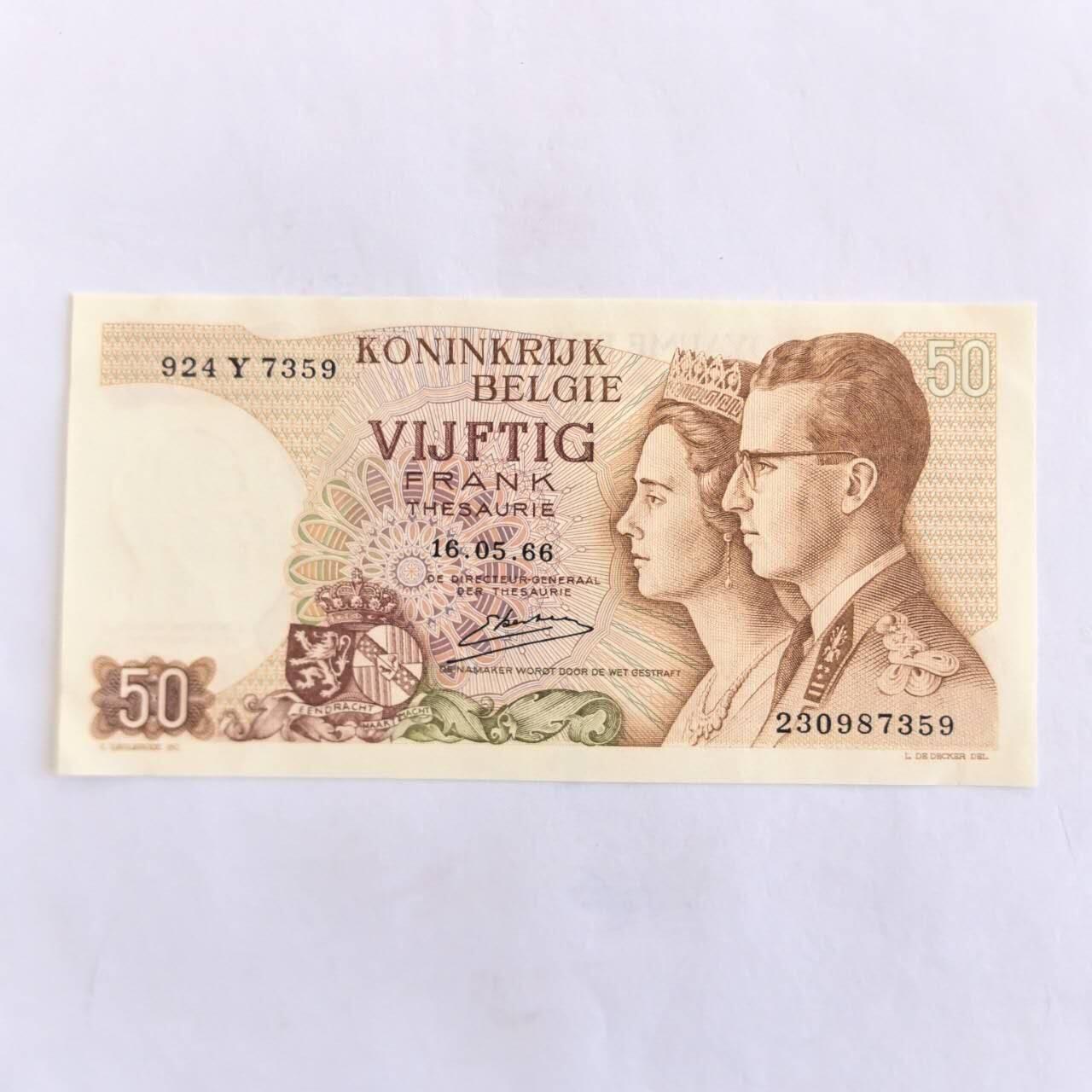 各国外币第110期 比利时50法郎 全新