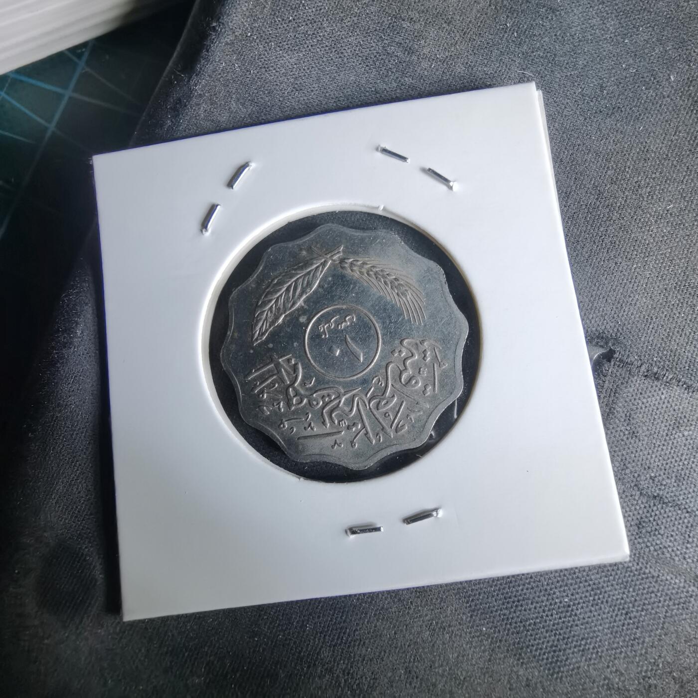 沼泽如烟--第980场 伊拉克