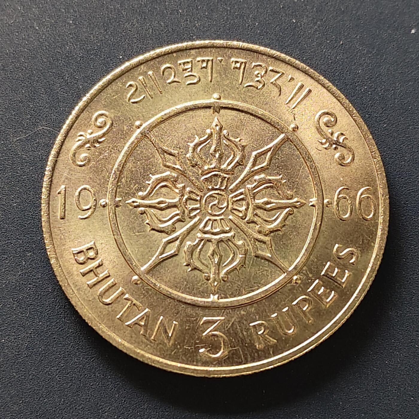 【全场包邮】纯粹捡漏拍499场-持续更新中 不丹