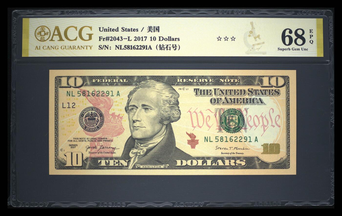 《艾美收藏》第230期-2.1周日外币年前精品场 美国2017年彩版10美元爱藏评级68E高分无347 汉密尔顿