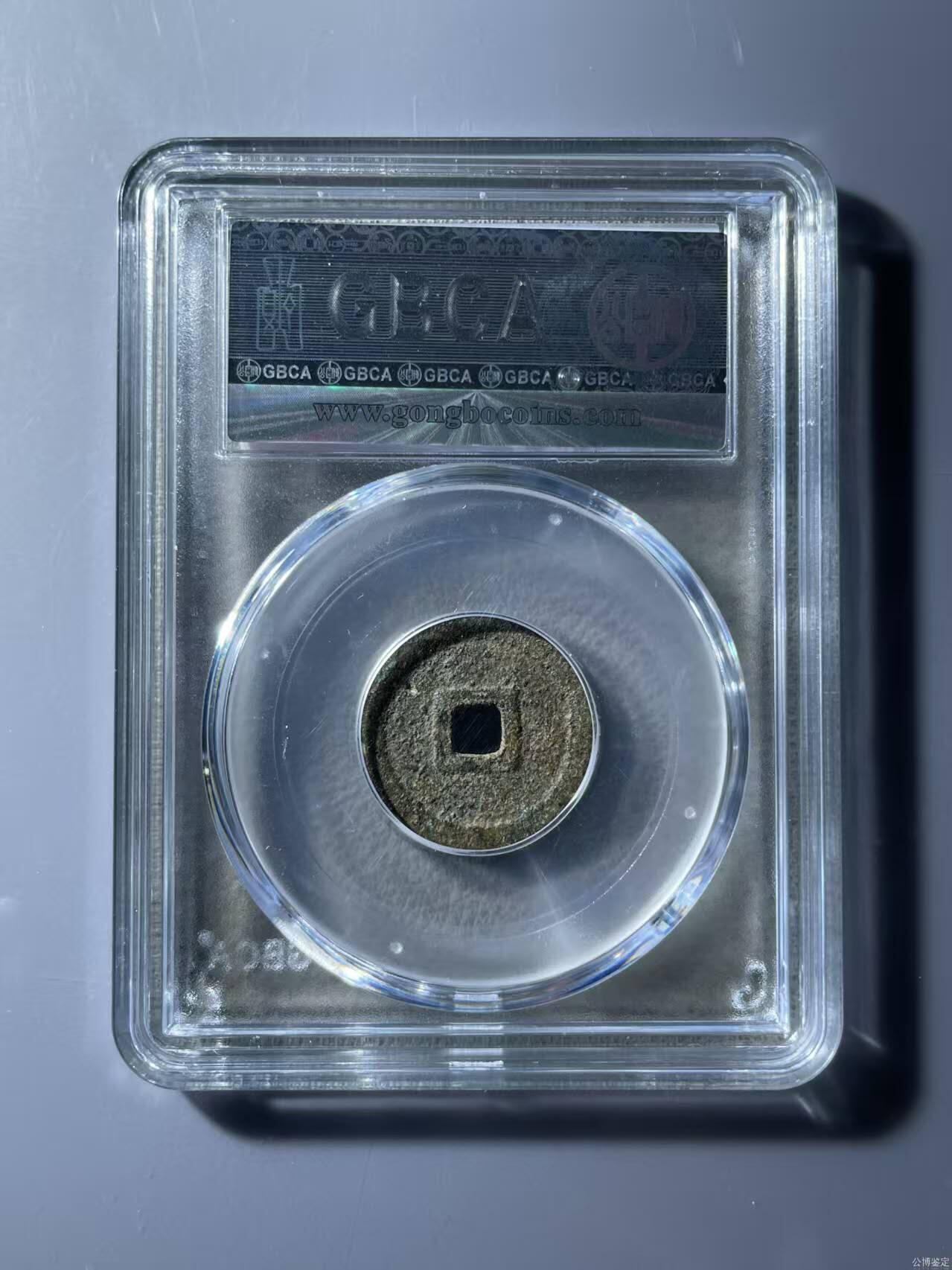 美品鬼崇祯一枚，品相不错实物更美喜欢的朋友不要错过，数量有限，先到先得。