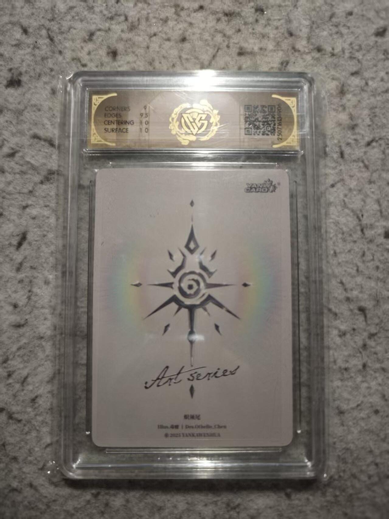 春节前倒数第二场！！龙虎卡牌-七四场（满200元包邮，无佣金，每周六结拍，欢迎送拍） 彩闪评级卡 毒瘤 炽虚尾 9.5分