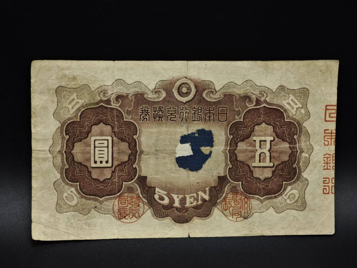 【淘币小摊】实时拍第八百五十六拍   无佣金福利纸币场   满百包邮可预留二周 每周一统一发货  