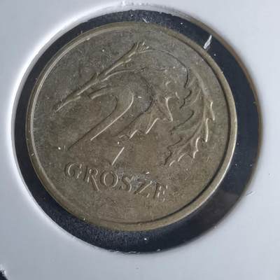 沼泽如烟--第980场 - 波兰1997年2格罗申