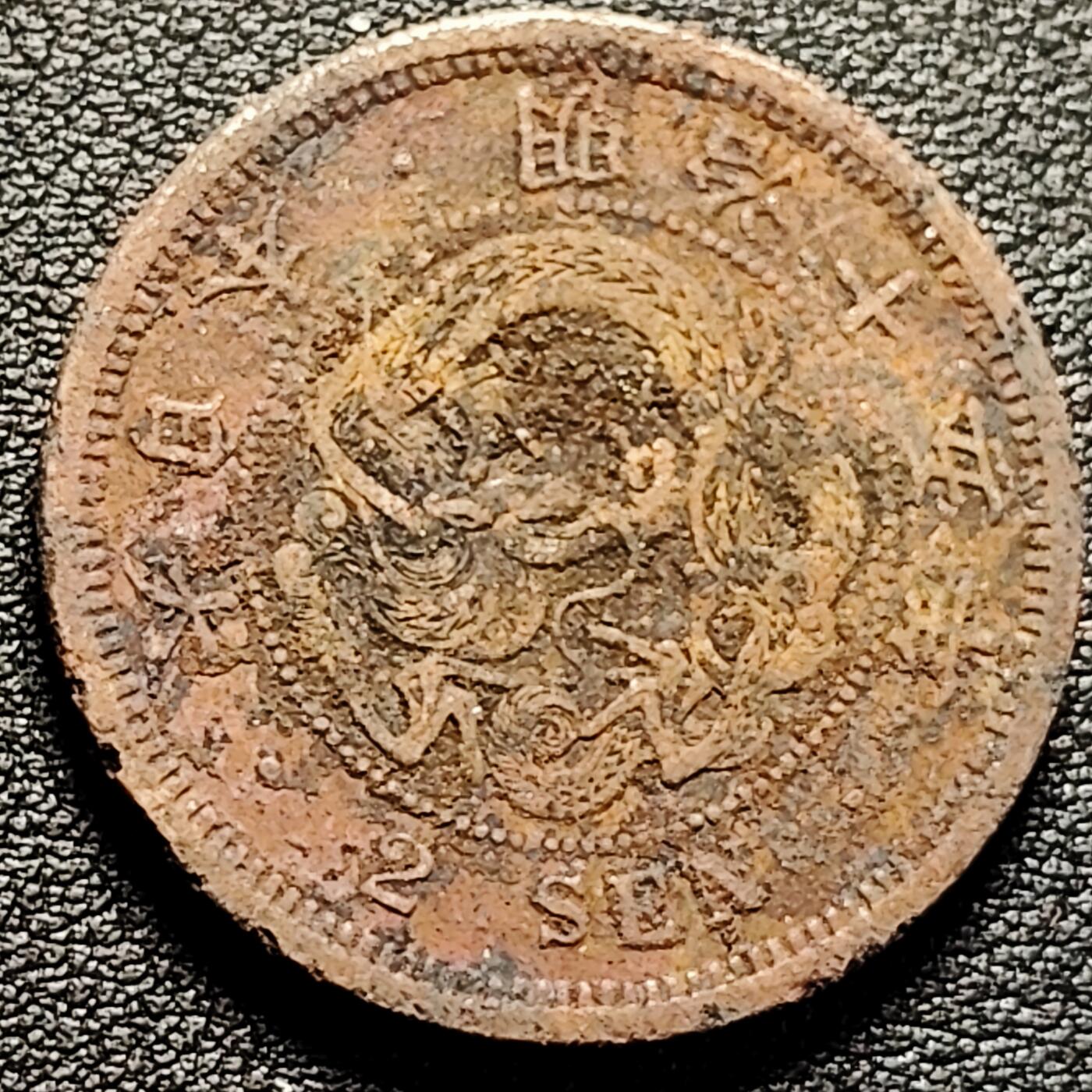 泉币菌-第179场- 精品福利场 。