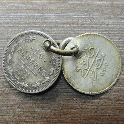 【春节前最后一拍，下一场3.3号】★第139加场★银币专场 不寄存，200包邮。不满200元，支付5元运费。《接受代拍 代送NGC评级》 - 10【无寄存】埃及银币1.4g/沙俄1871年15戈比银币