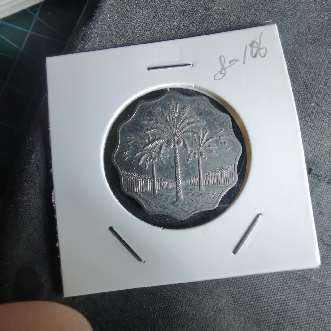 沼泽如烟--第980场 伊拉克