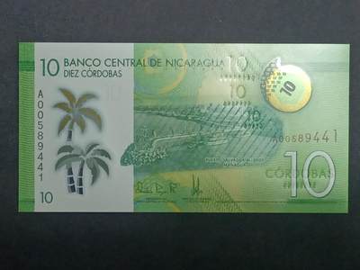 【游宝拍卖】乙巳蛇年第115期 蛇年收官场 - 尼加拉瓜-10科巴多【全新UNC】