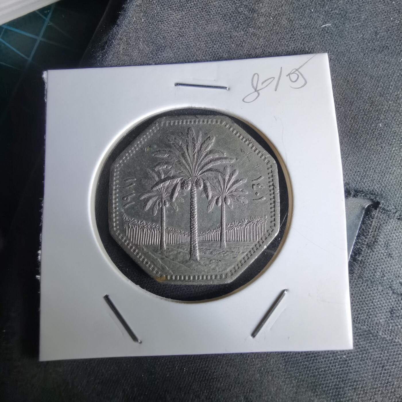 沼泽如烟--第980场 伊拉克