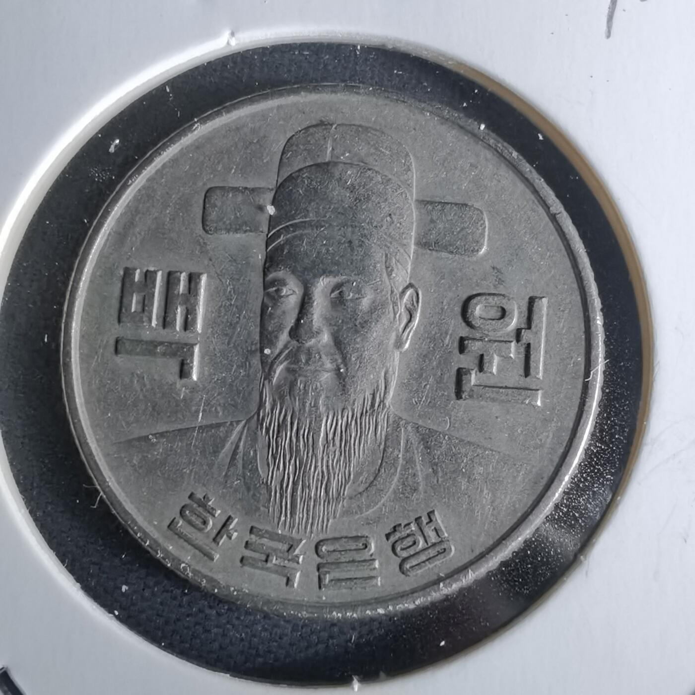 沼泽如烟--第979场 韩国1974年百円