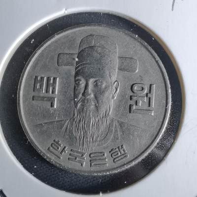 沼泽如烟--第979场 - 韩国1974年百円