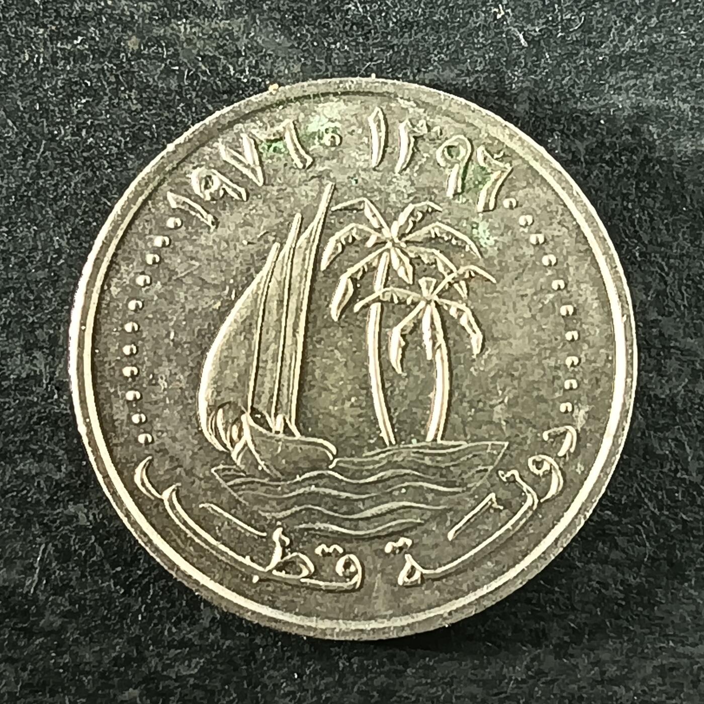 逸泉钱币2026第十四场世界各国散币纪念币A1214-1613 1490 卡塔尔25迪拉姆