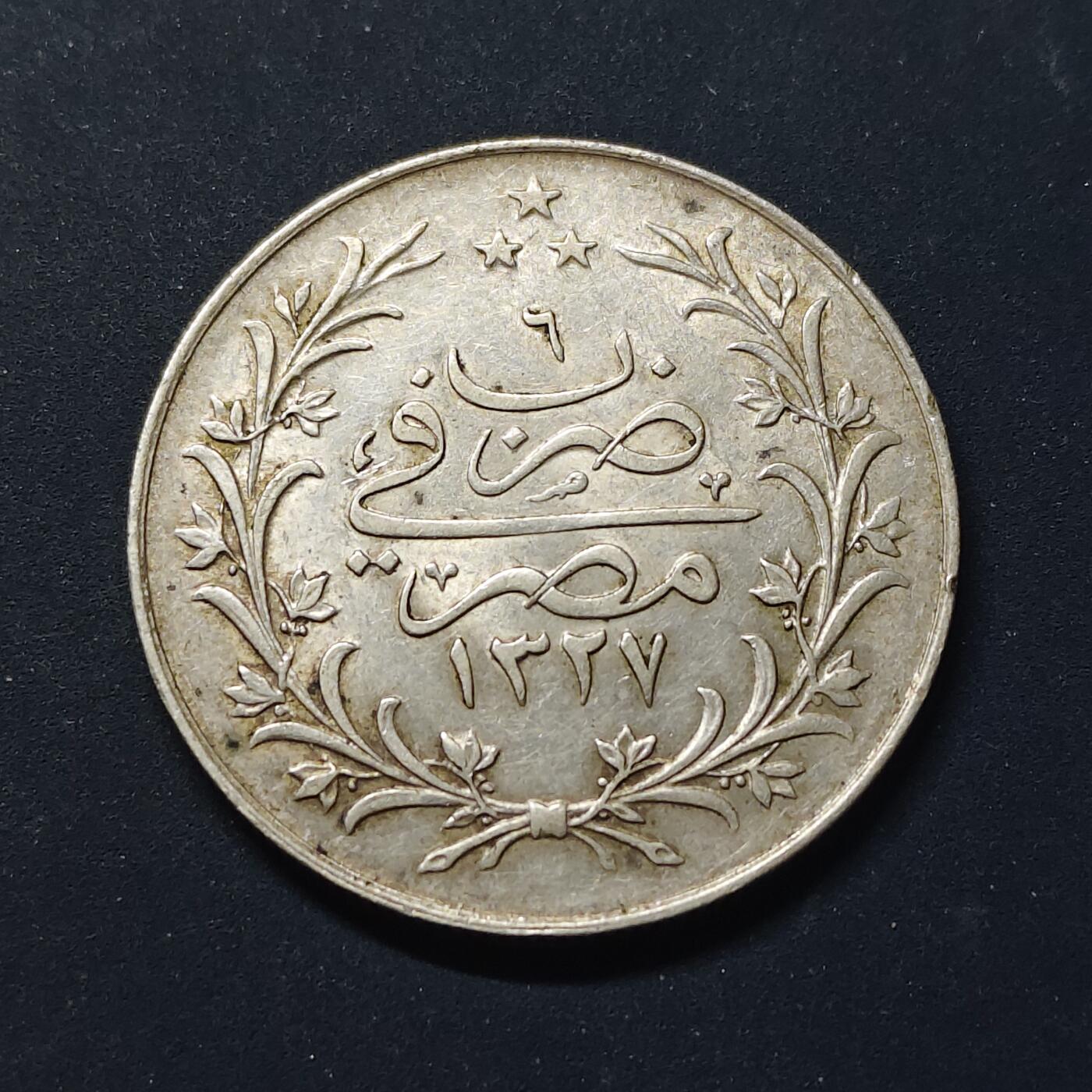 【全场包邮】纯粹捡漏拍499场-持续更新中 埃及