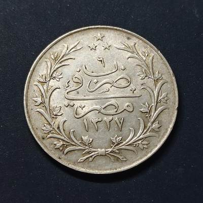 【全场包邮】纯粹捡漏拍499场 - 奥斯曼帝国埃及行省1914年（1327//6）默罕墨德五世10格西银币【33毫米14克83.3%，纯银价约350元（按30元银价折算）】