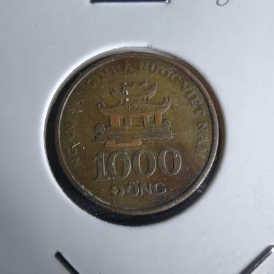 沼泽如烟--第980场 - 越南2003年1000盾