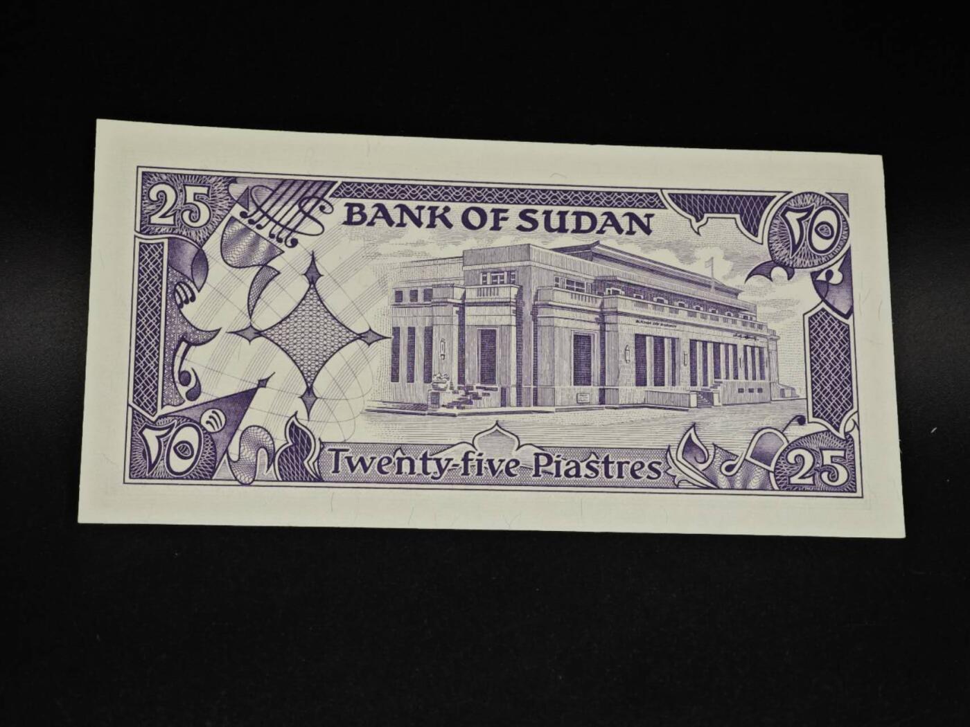 【淘币小摊】实时拍第八百五十六拍   无佣金福利纸币场   满百包邮可预留二周 每周一统一发货   苏丹25皮阿斯特纸币