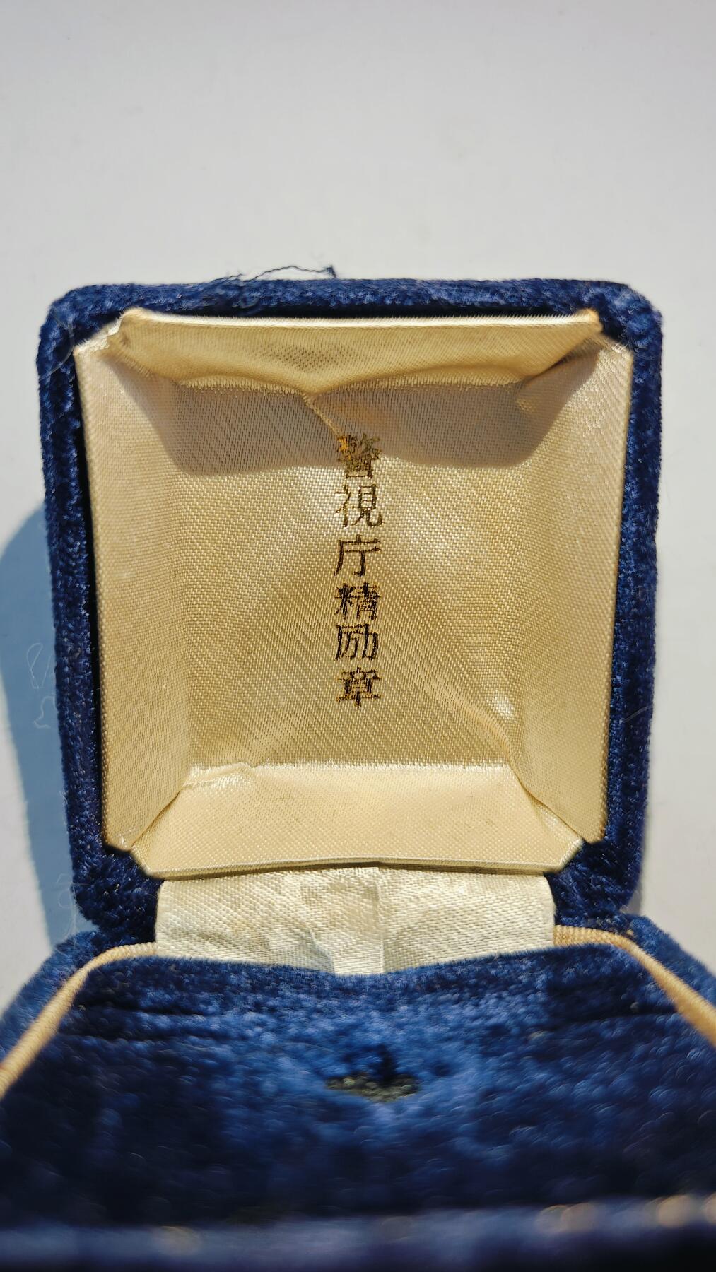 东亚勋章徽章主题拍卖7（80件） 警视厅精励章（少见老版本 纯银9g 珐琅制 ）（发的少，现在是合金两根刺马针）