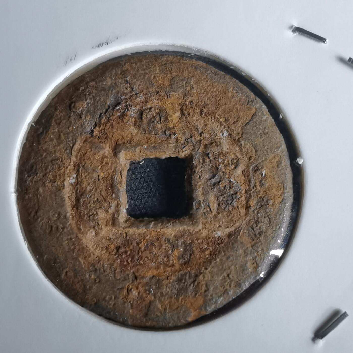 沼泽如烟--第980场