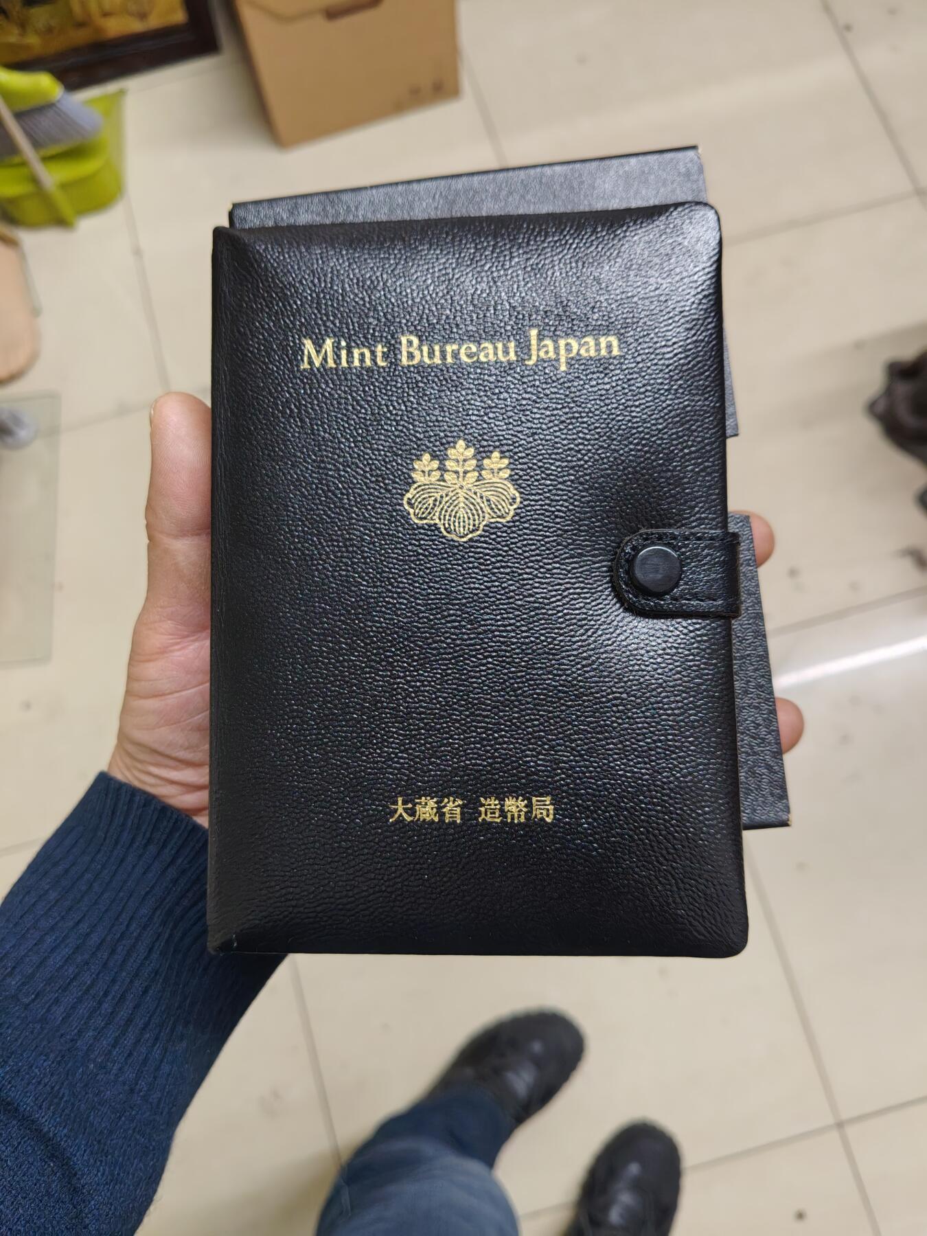 日本精制币普制币