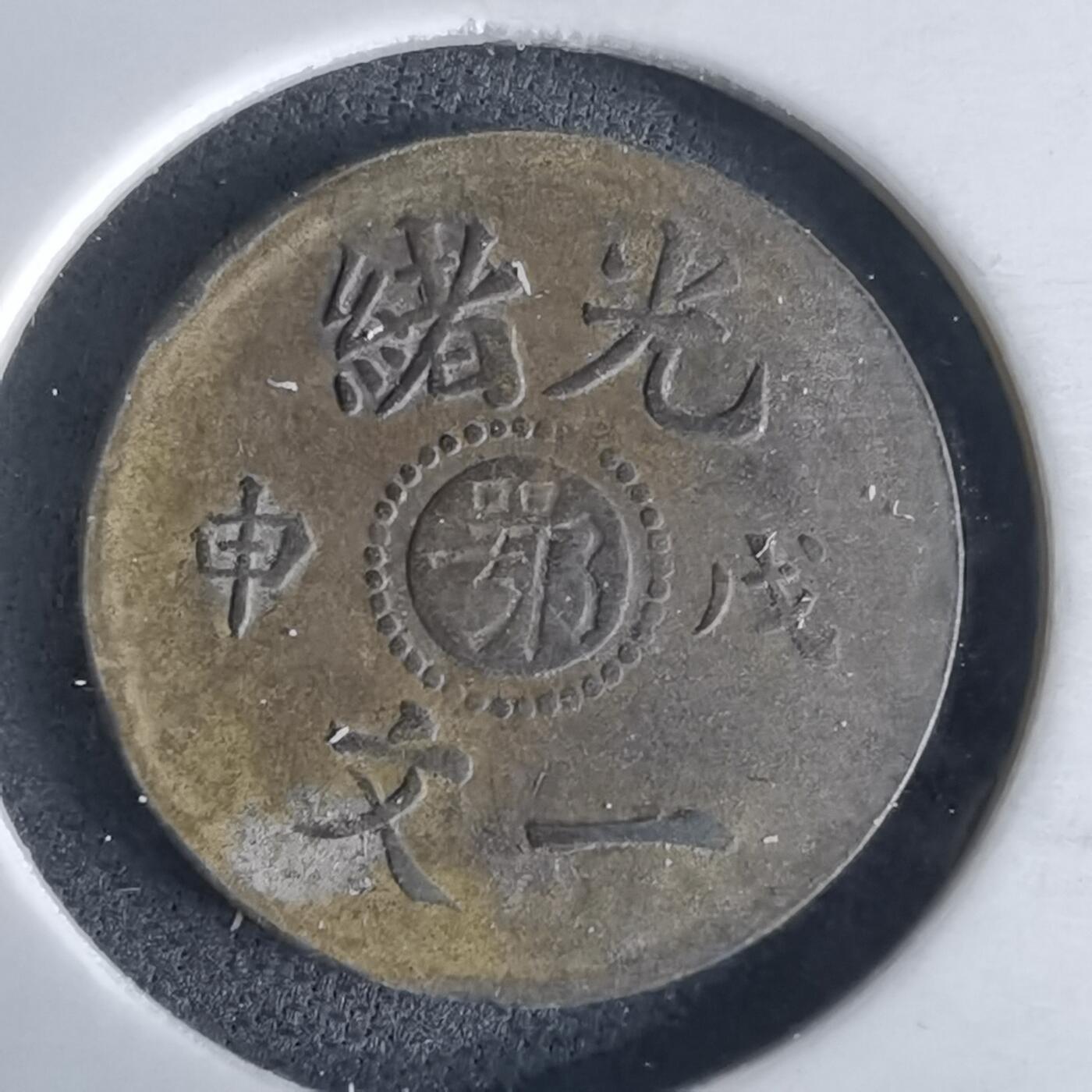 沼泽如烟--第980场